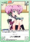  YY-T15 T ごらく部部活動 