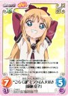  YY-006 R “ごらく部”ミラクるん大好き「歳納京子」 