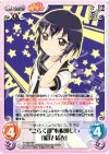  YY-009 RR “ごらく部”心根優しい「船見結衣」 