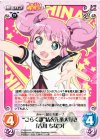  YY-013 RR “ごらく部”結衣先輩大好き「吉川ちなつ」 