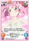  YY-015 U “ごらく部”ミラクるんそっくり「吉川ちなつ」 