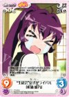  YY-019 U “生徒会”京子がライバル「杉浦綾乃」 