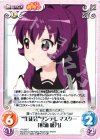  YY-020 C “生徒会”ツンデレマスター「杉浦綾乃」 