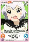  YY-022 R “生徒会”妄想モード「池田千歳」 
