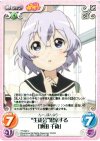  YY-023 U “生徒会”思案する「池田千歳」 