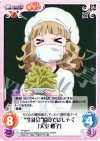  YY-026 R “生徒会”給食ではしゃぐ「大室櫻子」 