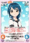  YY-029 RR “生徒会”面倒見のよい優等生「古谷向日葵」 