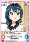  YY-030 R “生徒会”ツンデレ１年生「古谷向日葵」 