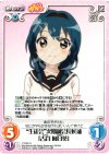  YY-031 U “生徒会”次期副会長候補「古谷向日葵」 