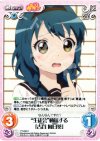  YY-032 C “生徒会”動揺する「古谷向日葵」 