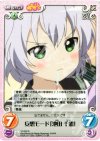  YY-033 R 妄想モード「池田千鶴」 