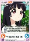 YY-036 R “生徒会”会長「松本りせ」