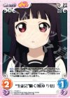  YY-037 U “生徒会”囁く「松本りせ」 