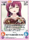  YY-042 U あかりを溺愛「赤座あかね」 
