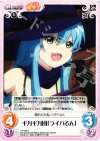  YY-046 C ギガギガ団「ライバるん」 