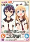  YY-051 R “ごらく部”幼馴染「船見結衣」＆「歳納京子」 
