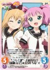  YY-052 U “ごらく部”一方的な愛？「歳納京子」＆「吉川ちなつ」 