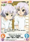  YY-056 U “生徒会”妄想姉妹「池田千鶴」＆「池田千歳」 