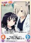  YY-057 R “生徒会”通じ合う「松本りせ」＆「西垣奈々」 