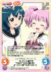  YY-058 U プレゼント制作中“生徒会”「古谷向日葵」＆“ごらく部”「吉川ちなつ」 