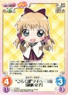  YY-063 C “ごらく部”マイペースな「歳納京子」 
