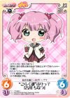  YY-065 U “ごらく部”ぶりっ子「吉川ちなつ」 