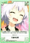  YY-068 C 千歳の妄想 