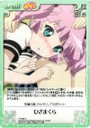  YY-069 C ひざまくら 