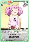  YY-070 C 溢れるお茶と想い 