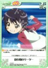  YY-072 C 幼少期のリーダー 