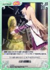  YY-076 C ふれ愛観音 
