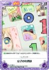  YY-088 U 京子の年賀状 