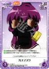 YY-089 U ガスマスク 