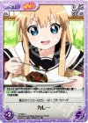  YY-090 C カレー 