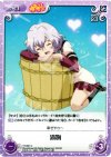  YY-091 C 漬物 