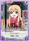  YY-096 R ラムレーズン 