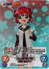  YY-002 SR “ごらく部”影が薄い「赤座あかり」 