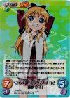 YY-006 SR “ごらく部”ミラクるん大好き「歳納京子」 