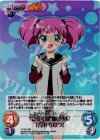  YY-014 SR “ごらく部”腹黒少女「吉川ちなつ」 