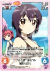  YY-PR003 PR “ごらく部”“水着”の「船見 結衣」 