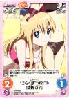 YY-PR004 PR “ごらく部”“水着”の「歳納 京子」 