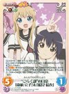  YY-PR005 PR “ごらく部”の日常「歳納 京子」＆「船見 結衣」 