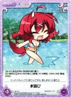  YZ-T17 T 水遊び 