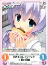  YZ-008 R 初めてのレブラサンド「白鹿愛莉」 