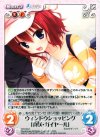  YZ-012 C ウィンドウショッピング「真咲・ガイヤール」 