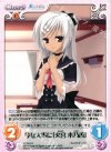  YZ-015 R 今を大事に「火宮木乃香」 