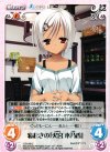 YZ-016 U 寝起きの「火宮木乃香」 