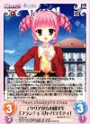  YZ-017 R イタリアからの留学生「フランチェスカ・パラミディ」 