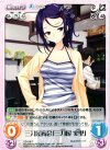  YZ-018 C 三刀屋商会「三刀屋実里」 