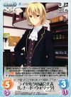  YZ-019 C ライゼルグの議会代表「レナード・ウォリック」 